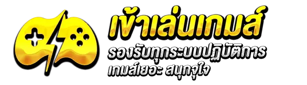 รวย จัง 777