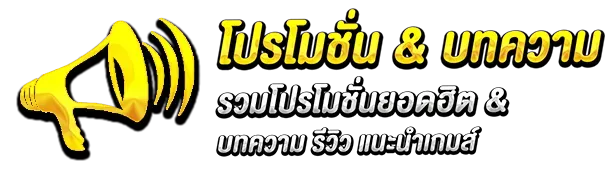 รวย จัง 777